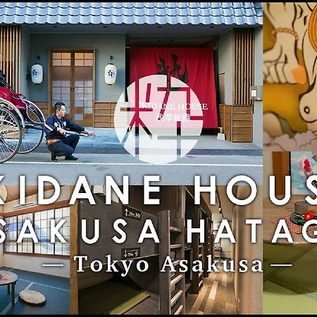 Ikidane House Asakusa Hatago Tokio Buitenkant foto